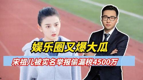 娱乐圈大瓜最新爆料,揭秘明星背后的惊人真相！